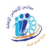 Al-Andalus Schools
