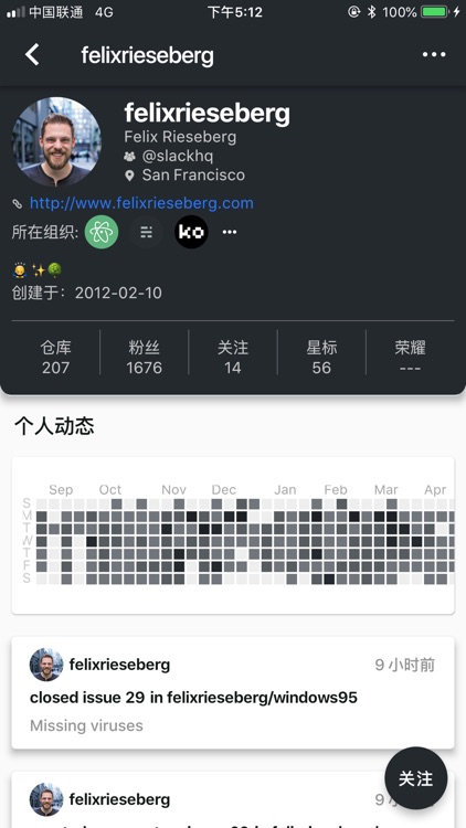 git客户端 screenshot-4
