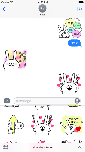 Ninomiya3 Sticker(圖4)-速報App