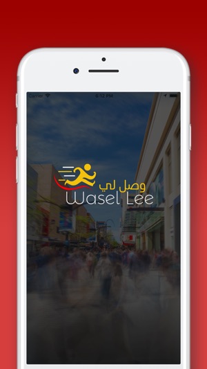 Wasel lee Rider(圖1)-速報App