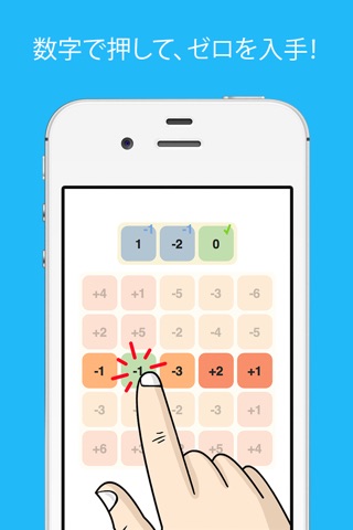 GameZero - Math logic puzzle screenshot 2