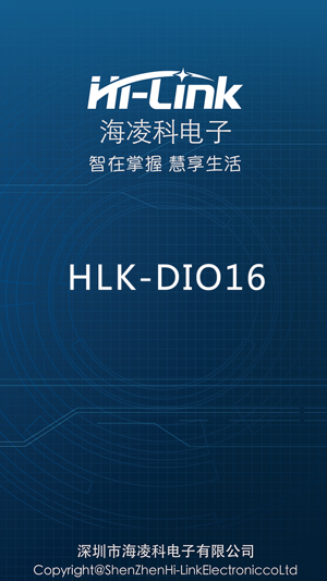 HLK-DIO16