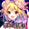 【華麗日本動畫全語音演出!】