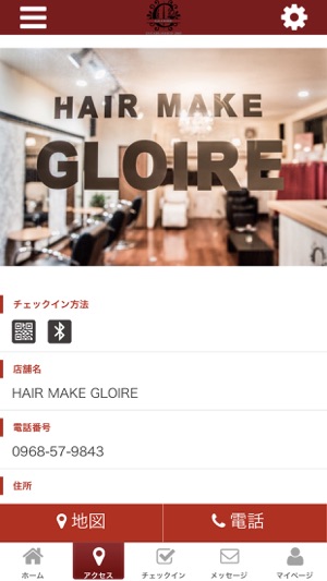 HAIR MAKE GLOIREの公式アプリ(圖4)-速報App