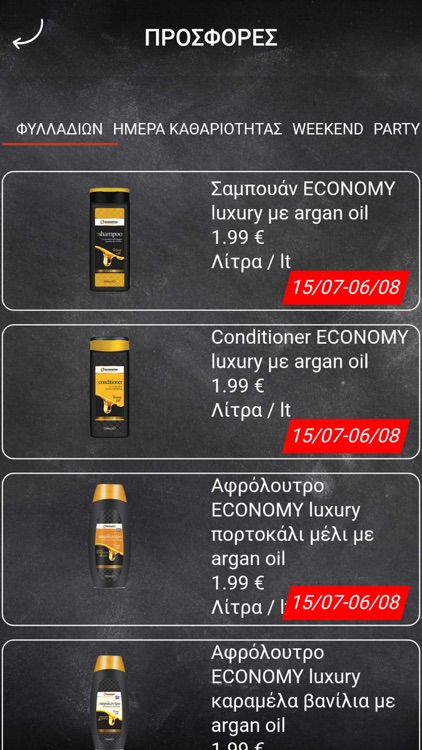 Market In screenshot-4