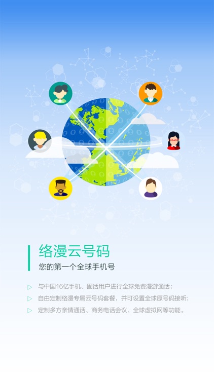 漫话 - 络漫宝无忧多号