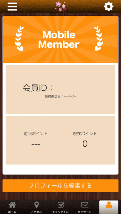 YOSAPARK桜華 公式アプリ screenshot 3