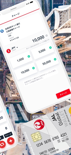 JAL Global WALLET(圖2)-速報App