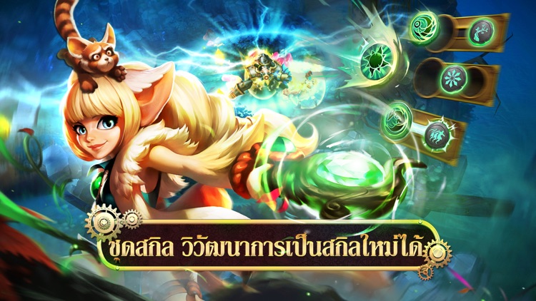 Torchlight OL-TH