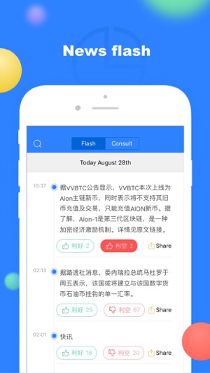 CitiCoins(圖3)-速報App