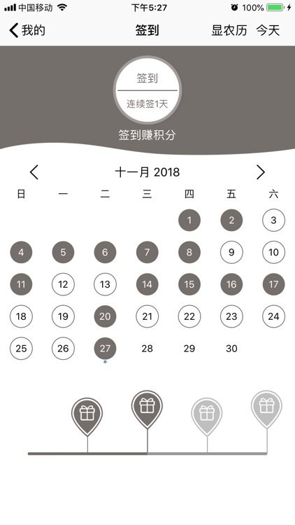 呼吧 - 可打国际长途的网络电话 screenshot-4