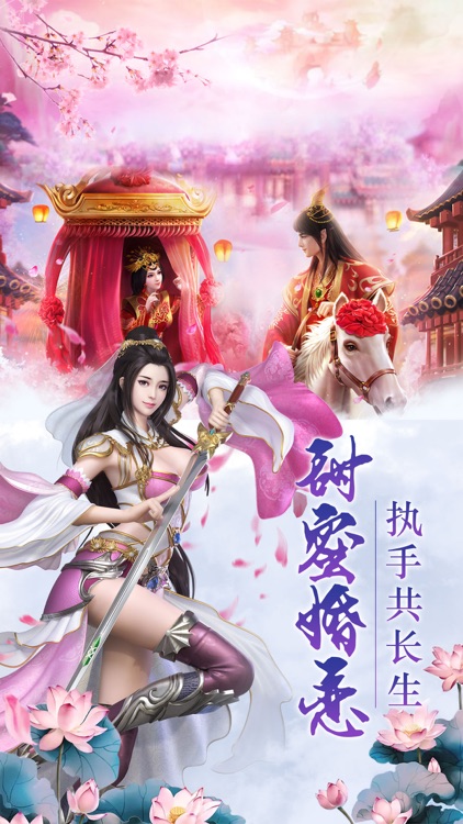 剑侠