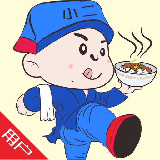 小二快跑 icon