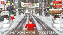 Game screenshot XMAS представляет и Северный apk