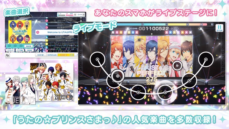 うたのプリンスさまっ Shining Live