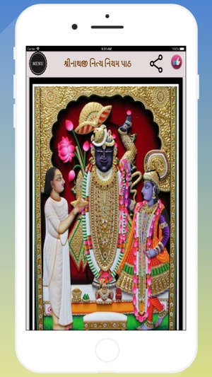 Shrinathji Nitya Niyam Path(圖1)-速報App