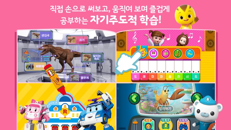 카카오키즈 screenshot-3
