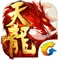 《天龙八部》手游全新资料片——“东方之影”温情上线。