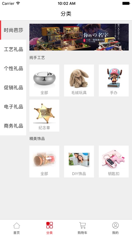 闻丰礼品