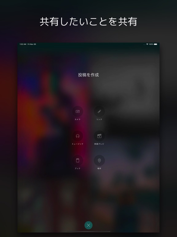 VERO - True Socialのおすすめ画像2