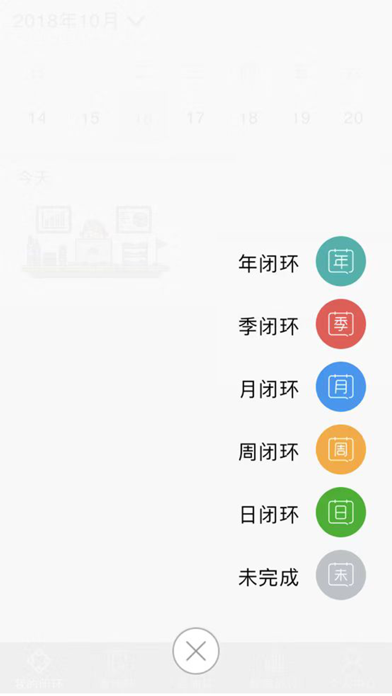 连环日记 screenshot 2