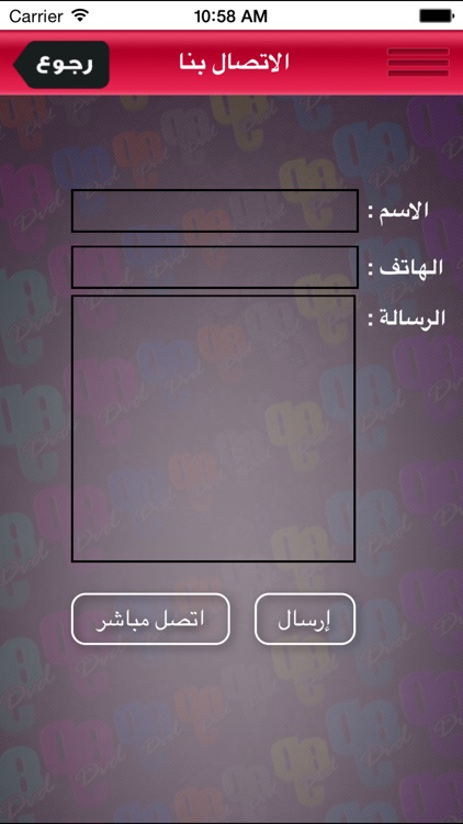 Q8 DvD screenshot-3