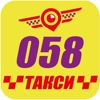 Такси 058 Темрюк