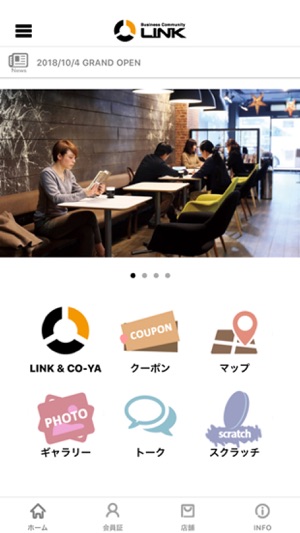 LINK & CO-YA(圖1)-速報App