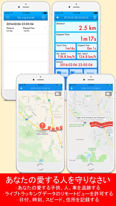 GPS Tracker 365 screenshot1