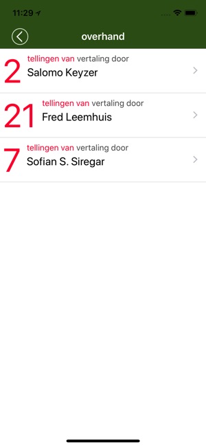 Koran in het Nederlands(圖5)-速報App