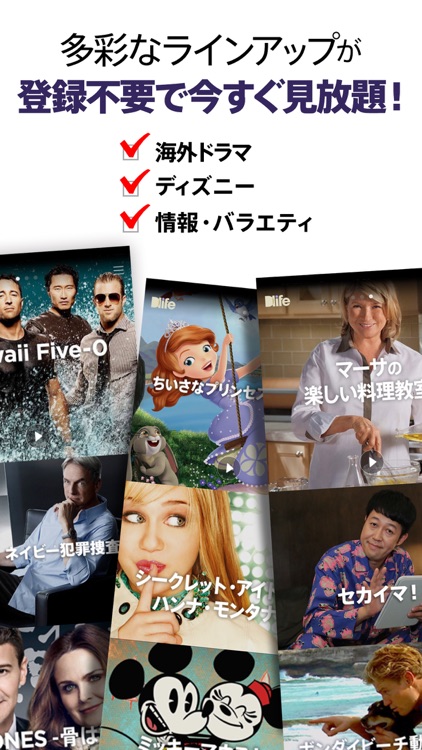 Dlife(ディーライフ)