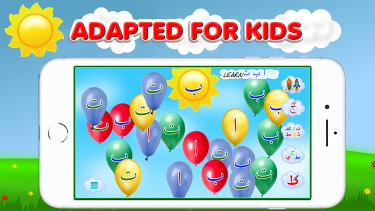 Arabic alphabet for kids screenshot-5