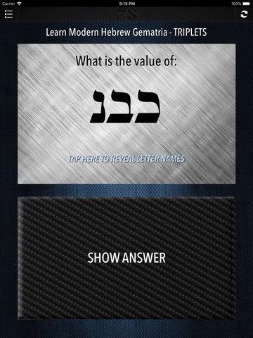 Learn Hebrew - Gematria 2 screenshot 4