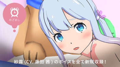 めざましVR！紗霧の水着編 screenshot1