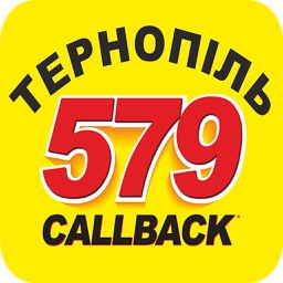 Таксі 579 - Таксі Тернопіль