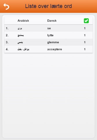 Learn Arabic Words screenshot 4