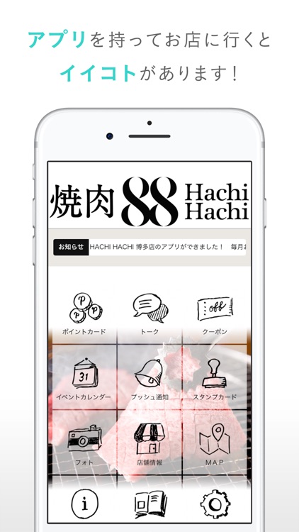 HACHI HACHI 博多店（ハチハチ）