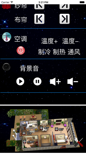 ANNA智控(圖2)-速報App