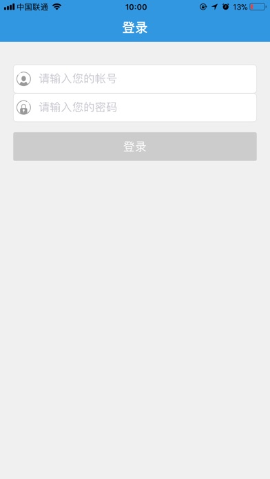 搜车科技 screenshot 3