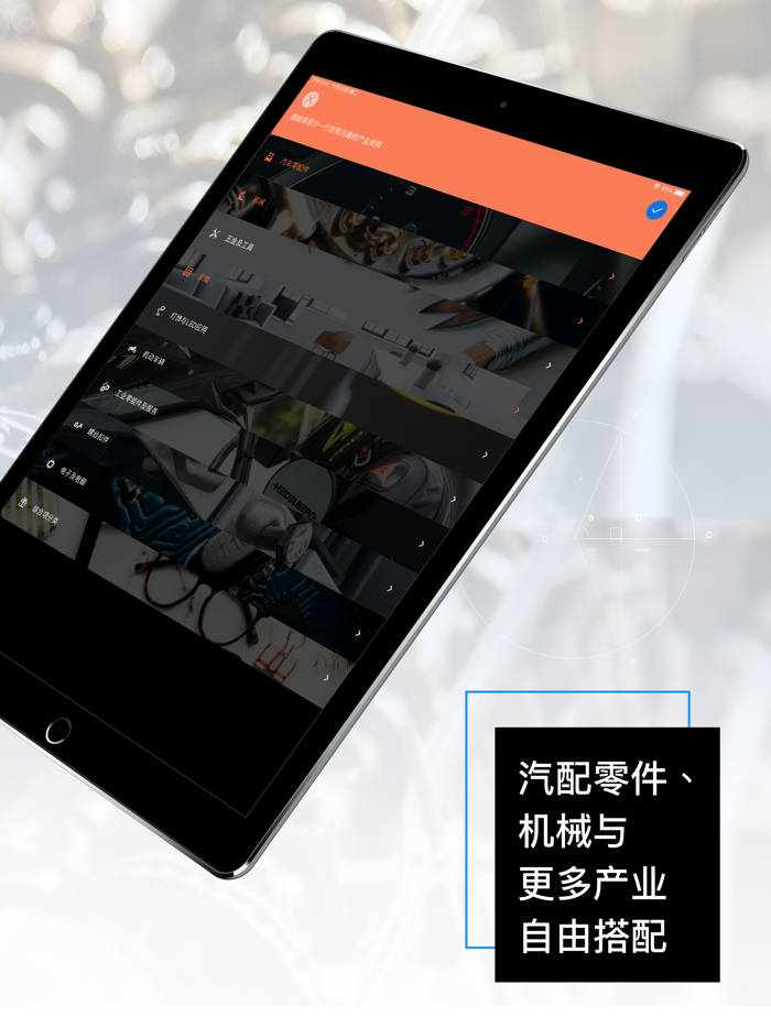 CENS.com - 台湾优质供应商平台