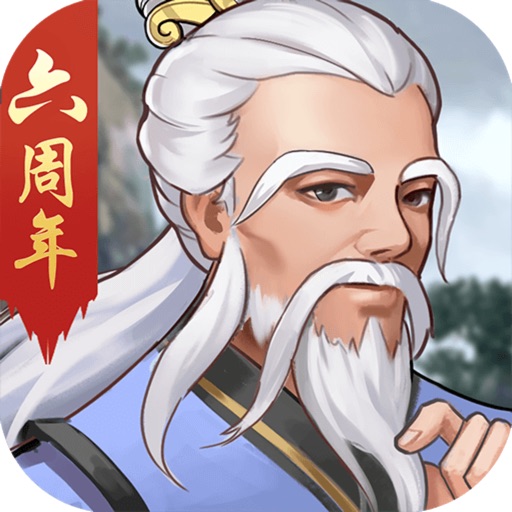 大掌门