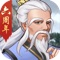 有人的地方便有江湖,《大掌门》是一款集冒险、养成、策略、奇遇、战斗等元素于一身的武侠策略RPG手游,游戏中玩家将化身一代武学宗师,招收江湖知名侠客为弟子,打造神兵利器,修炼绝世武功,经历各种艰苦磨难和奇遇,挑战魔教势力,参加一场场论剑比武,最终打败各大门派立于武林之巅,从此称霸江湖。