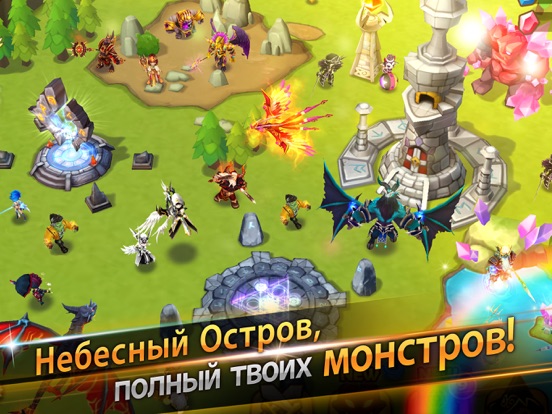 Скачать Summoners' War: Sky Arena