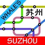Whales Suzhou Metro Subway Map 鲸苏州地铁地图