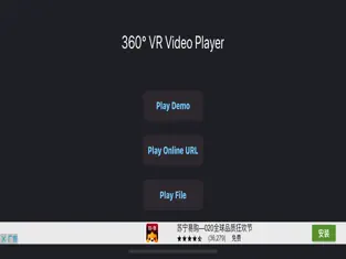 Captura de Pantalla 1 360 VR Video Player Pro iphone