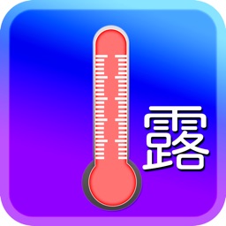 DewPointHygrometer Apple Watch App