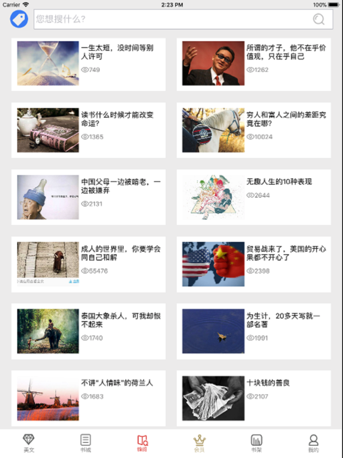 杂志《销售与市场·渠道版》