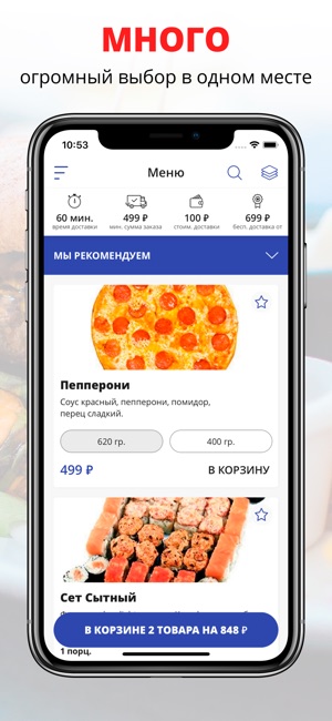 Pizza club | Краснодар(圖1)-速報App