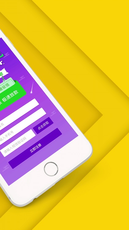 买单侠贷贷通-新口子，10秒下款！