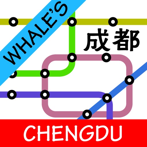 Chengdu Subway Metro Map iOS App